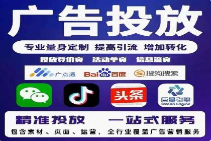 如何快速完成SEM竞价开户？经典案例剖析